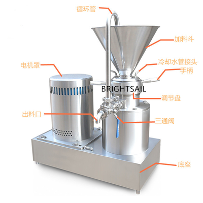 Chili Colloid Mill Máy thép không gỉ SUS 304 gia vị ớt Colloid Mill From Brightsail
